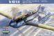 Збірна модель Hobby Boss ta.152C-0 - 1:48 масштабна з пластику, військова авіація до 1945 р. HB81701 фото 1
