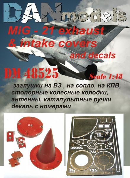 Заглушки, антени та ручки для МіГ-21 - 1:48 DM48525 фото