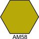 АМ58 Краска акриловая интерьерная зеленая матовая HOM-AM58 фото 1