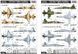 Збірна модель Hobby Boss f-5E 'Tiger II' - 1:72 масштабна з пластику, гелікоптери та вертольоти HB80207 фото 4