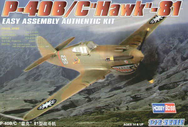 P-40B/C 'Hawk'-81 - 1:72 HB80209 фото