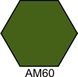 АМ60 Краска акриловая темно-зеленая матовая HOM-AM60 фото 1