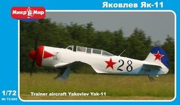 Сборная масштабная модель 1:72 истребителя Як-11 МикроМир, геликоптеры и вертолеты MM72005 фото