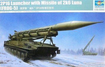 Сборная модель 1:35 самоходной 2П16 с 2К6 'Луна' Trumpeter, военная артиллерия и ЗРК TRU09545 фото