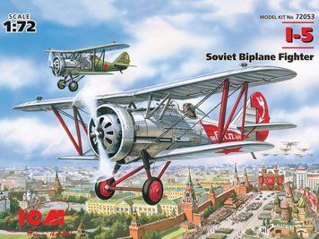 Збірна модель 1:72 винищувача И-5 ICM, військова авіація до 1945 р. ICM72053 фото