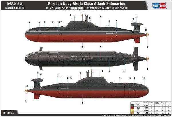 ПЛ проекту 971 'Щука-Б' ('Akula') - 1:350 HB83525 фото