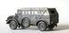 Збірна модель 1:35 автомобіля Horch 108 Type 1A Tamiya, військові автомобілі TAM35052 фото 3