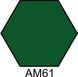 Краска акриловая европейская зеленая матовая Хома (Homa) АМ61 HOM-AM61 фото 1