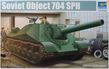 Сборная модель Trumpeter иСУ-152 (объект 704) - 1:35 масштабная из пластика, танки и САУ TRU05575 фото