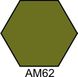 АМ62 Краска акриловая оливково-зеленая матовая HOM-AM62 фото 1
