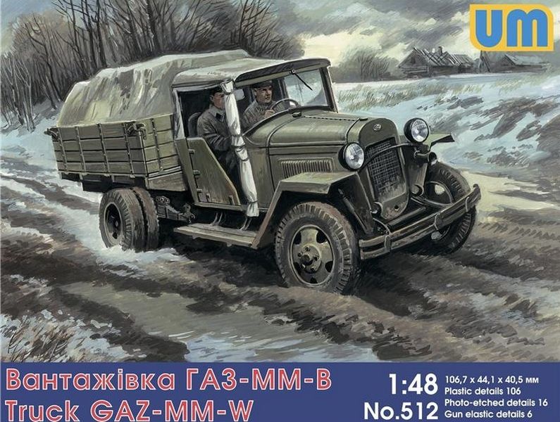 ГАЗ-ММ-В - 1:48 UM512 фото