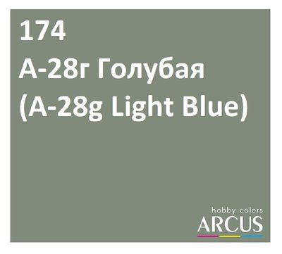 E174 Алкидная эмаль А-28г голубая ARC-E174 фото