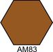 Краска акриловая камуфляжная коричневая матовая Хома (Homa) АМ83 HOM-AM83 фото 1