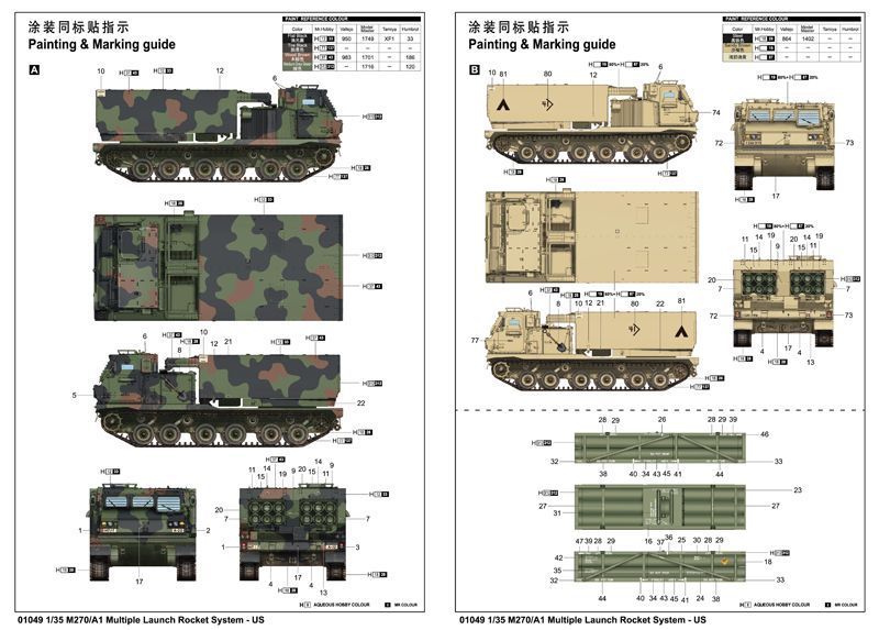 Сборная модель РСЗО M270/A1 1/35, Trumpeter 01049, военная артиллерия и ЗРК TRU01049 фото
