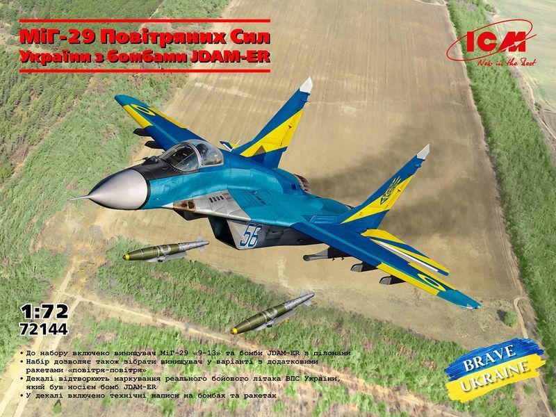 Збірна модель літака 1:72 МіГ-29 ПС України з бомбами JDAM-ER, ICM 72144 ICM72144 фото
