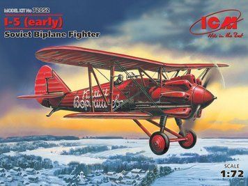 Сборная модель 1:72 истребителя И-5 (ранний) ICM, военная авиация до 1945 г. ICM72052 фото