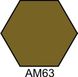 АМ63 Краска акриловая оливковая матовая HOM-AM63 фото 1