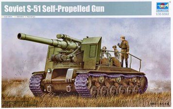 Сборная модель Trumpeter с-51 - 1:35 пластиковая, танки и САУ TRU05583 фото