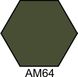 АМ64 Фарба акрилова чорно-зелена чорно-зелена матова HOM-AM64 фото 1