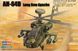 AH-64D 'Apache Longbow' - 1:72 HB87219 фото 1