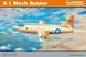 Збірна модель 1:48 збірної моделі літака Bell X-1 Eduard, гелікоптери та вертольоти EDU8079 фото 1