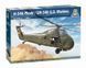 Сборная модель вертолета H-34A Pirate / UH-34D U.S. Marines 1/48, Italeri 2776, гражданская авиация ITL2776 фото 2