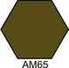 АМ65 Краска акриловая темно-оливковая матовая HOM-AM65 фото 1
