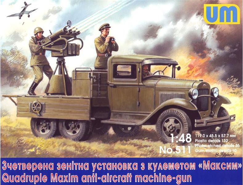 Сборная модель 1:48 ГАЗ-ААА с счетверенной зенитной установки с пулеметом "Максим" UM511 фото