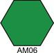 АМ06 Фарба акрилова зелена зелена матова HOM-AM06 фото 1