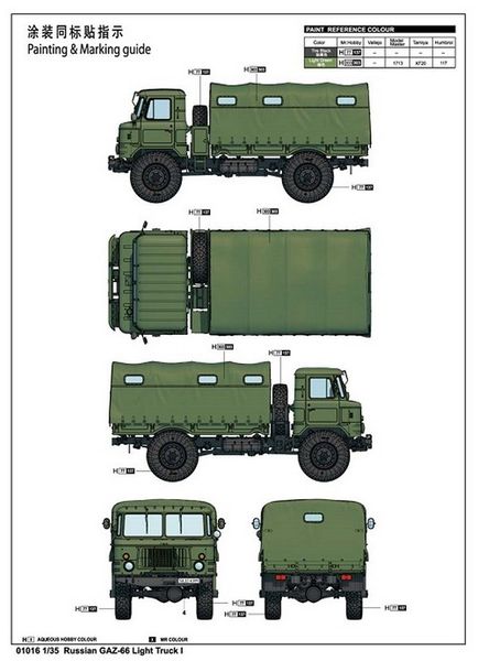 ГАЗ-66 - 1:35 TRU01016 фото