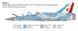 Збірна модель літака 1:72 Mirage 2000 B/D, Italeri 90023 ITL90023 фото 4