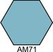 АМ71 Краска акриловая лазурно-голубая матовая HOM-AM71 фото 1
