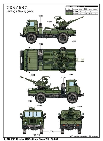 ГАЗ-66 із ЗУ-23-2 - 1:35 TRU01017 фото