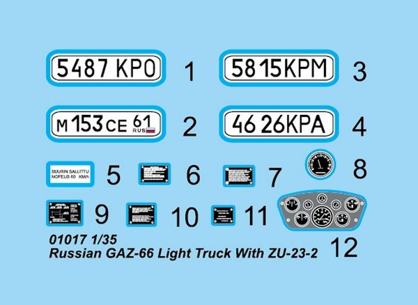 ГАЗ-66 із ЗУ-23-2 - 1:35 TRU01017 фото