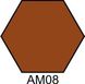 АМ08 Фарба акрилова коричнева коричнева матова HOM-AM08 фото 1