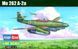 Збірна модель 1:48 бомбардувальника Me 262 A-2a Hobby Boss, військова авіація до 1945 р. HB80376 фото 1