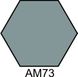 АМ73 Фарба акрилова сіро-блакитна сіро-блакитна матова HOM-AM73 фото 1