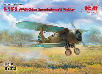 Сборная модель 1:72 истребителя И-153 ICM, военная авиация до 1945 г. ICM72076 фото