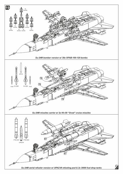 Сборная модель самолета 1:144 Су-24М ВВС Украины, Беларуси, СССР ARM14702 фото