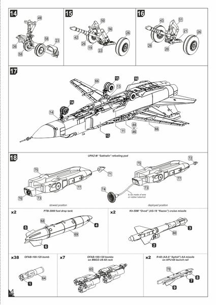 Сборная модель самолета 1:144 Су-24М ВВС Украины, Беларуси, СССР ARM14702 фото