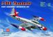 F-84G Thunderjet - 1:72 HB80247 фото 1