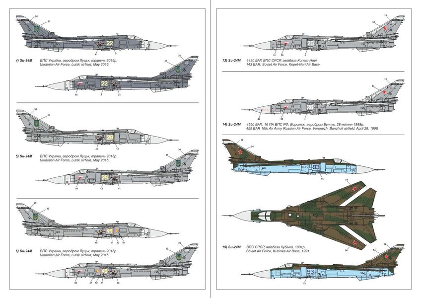 Сборная модель самолета 1:144 Су-24М ВВС Украины, Беларуси, СССР ARM14702 фото