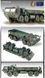 Збірна модель вантажівки U.S. M977 8x8, Academy 13412 AC13412 фото 2
