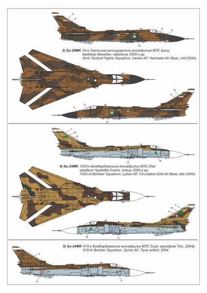 Сборная модель самолета 1:144 Су-24М ВВС Алжира, Ирана, Ирака, Ливии, Сирии ARM14703 фото