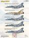 Сборная модель самолета Mirage 2000C 1/72, Modelsvit 72073, геликоптеры и вертолеты MS72073 фото 2