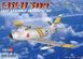 Збірна модель Hobby Boss f-86F-30 'Sabre' - 1:72 масштабна з пластику, гелікоптери та вертольоти HB80258 фото 1
