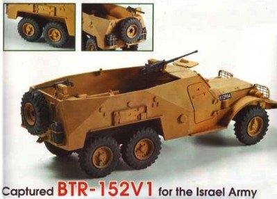 Збірна модель 1:35 бронетранспортера БТР-152В1 (Ізраїль) MK234 фото