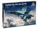 Сборная модель Italeri су-34 - 1:72 из пластика, геликоптеры и вертолеты ITL1379 фото 1