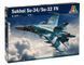 Сборная модель Italeri су-34 - 1:72 из пластика, геликоптеры и вертолеты ITL1379 фото 1