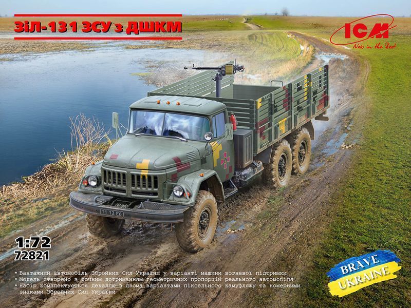 Збірна модель автомобіля 1:72 ЗіЛ-131 ЗСУ з ДШКМ, ICM 72821 ICM72821 фото